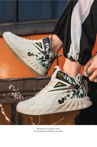 Close-up of men's high-top sneakers with camouflage accents and orange details in a street setting