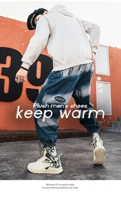 Foto street style di sneakers alte da uomo foderate in peluche con dettagli mimetici