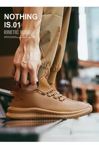 Πλάγια όψη καφέ δερμάτινων sneakers με χοντρές σόλες από καουτσούκ και λεπτομέρεια EFE