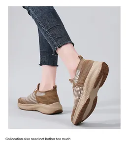Detail of women's brown breathable mesh knitted sneaker with thick anti-slip sole