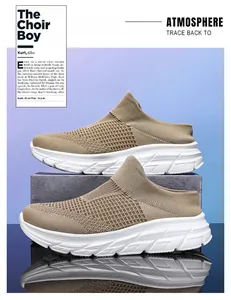 Detailed view of breathable khaki knit slip-on sneakers with thick white lightweight soles