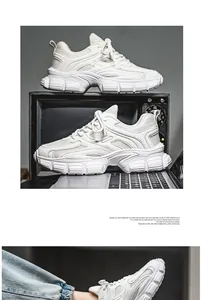 Detailansicht beige Chunky Sneaker mit Mesh-Einsätzen und dicker profilierter Gummisohle