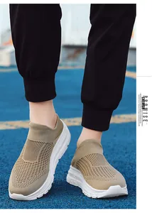 Macro shot of khaki knit texture and thick white anti-slip sole on casual sneakers