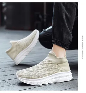 Detail of khaki breathable knitted mesh sneaker with wave texture and thick white sole
