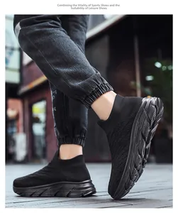 Close-up of black breathable knit upper and flexible elastic cuff on men walking sneakers