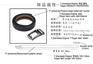 Detailed size chart for men genuine leather belt with alloy automatic buckle