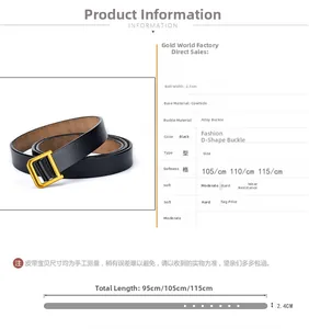 Détails des dimensions de la ceinture en cuir noir et boucle en alliage dorée en D