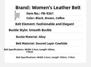 Detailed specifications for women's leather belt featuring materials and sizing info