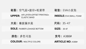 Detailed material specs for hiking shoes with rubber drainage sole and EVA foam insole