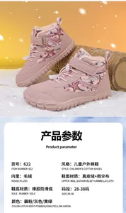 Detail of pink waterproof winter boots featuring leather suede and star pattern