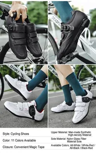 Detail von Radschuhen mit synthetischem Obermaterial und Nylon-Glasfaser-Sohle und Drehverschluss