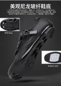 Details von hochfesten Nylon-Glasfaser-Sohlen für Profi-Fahrradschuhe