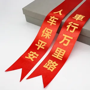 Rubans de livraison de voiture en satin de polyester avec texte doré sur boîte cadeau grise