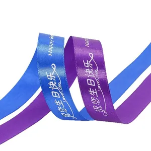 Blue and purple satin ribbons for cake packaging with Happy Birthday print