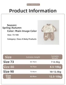 Size chart for baby boy cotton set including height and weight guide for sizes 73-100