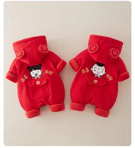 Detail of red padded baby winter rompers with festive Chinese New Year embroidery