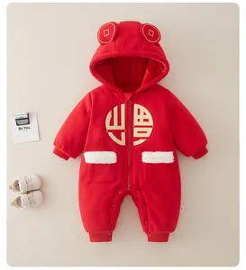 Detail of red padded baby romper with golden Fu character and fuzzy white pockets