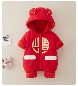 Close-up of red winter baby romper with golden Fu character and plush pockets