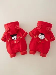 Red baby hooded winter romper with festive gold embroidery for Lunar New Year