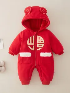 Thick red hooded baby romper with gold Fu character embroidery and white faux fur trim