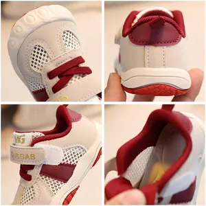 Kids breathable sport sneakers with non-slip rubber soles in beige and burgundy