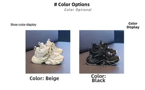 Detailed view of chunky non-slip outsoles on beige and black children sneakers