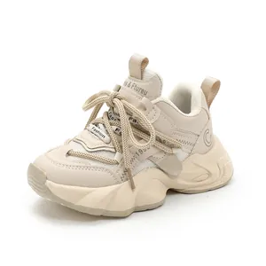 Kids chunky sneakers in beige leather and mesh with durable thick sole for running