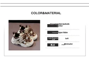 Detailansicht der Kinder-Leder-Sneaker mit Klettverschluss und Color-Block-Materialien