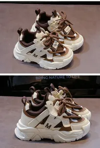 Detailansicht der Kinder-Dad-Sneaker mit beigem Leder-Mesh und M-Logo
