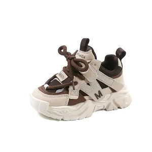 Kinder Vintage Sneaker in Beige und Braun mit dicker, rutschfester Profilsohle