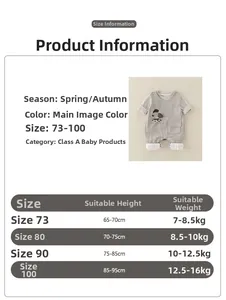 Size chart for baby autumn cartoon overalls set showing heights and weights