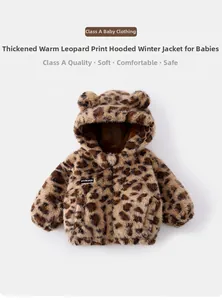 Close-up of leopard print baby hooded jacket with fluffy plush texture and cute 3D ears