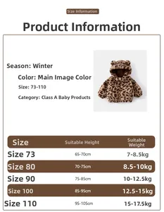 Size chart for baby winter leopard hooded jacket with ear detail and soft fleece lining
