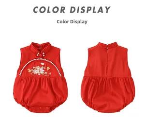 Detailed front and back view of red New Chinese style sleeveless baby romper with embroidery
