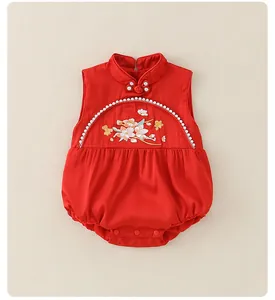Detail of red baby romper with traditional Chinese knot buttons and floral embroidery