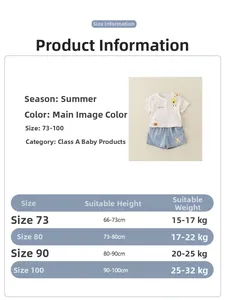 Size chart for baby summer deer outfit set with height and weight measurements