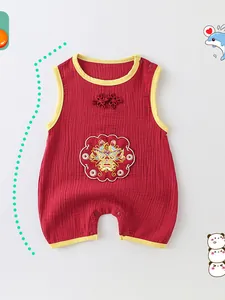Barboteuse bébé en coton rouge avec broderie dragon doré et bouton traditionnel