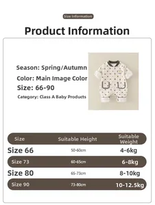 Size chart for baby cotton onesie showing height and weight guides for ages 66 to 90