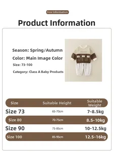 Detailed size chart for baby boy spring cotton clothing set ranging from 73 to 100cm