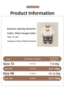 Size chart for baby cotton set showing height and weight guides for 73 to 100 sizes