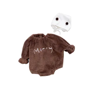 Infant Christmas coffee brown plush romper and white hat with Merry embroidery