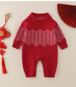 Detail of red baby knit romper with traditional Chinese knot button and diamond pattern