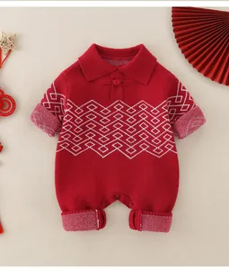 Detail of red knitted baby romper featuring Chinese frog buttons and soft geometric textures