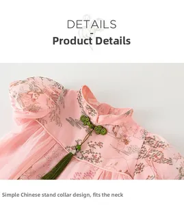 Détail du col d'une robe chinoise rose avec boutons grenouilles verts et pompons élégants