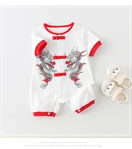 Vue détaillée de la broderie de dragon et des boutons chinois rouges sur l'habit pour garçon