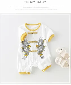 Détails du barboteuse pour bébé garçon avec broderie dragon et boutons chinois noués