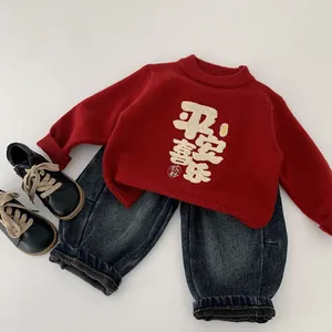 Kids red New Year sweater set with Ping An Xi Le embroidery and blue jeans