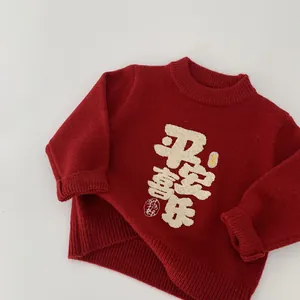 Red children's festive knit sweater with traditional lucky Chinese embroidery