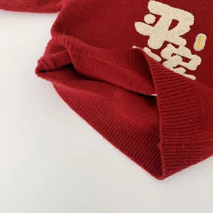 Kids red knit sweater with festive Ping An and Jixiang embroidery for Chinese New Year