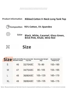 Size chart for modal V-neck camisole with fabric composition and color options